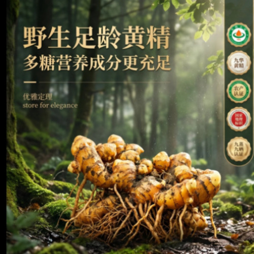 电商视频制作案例