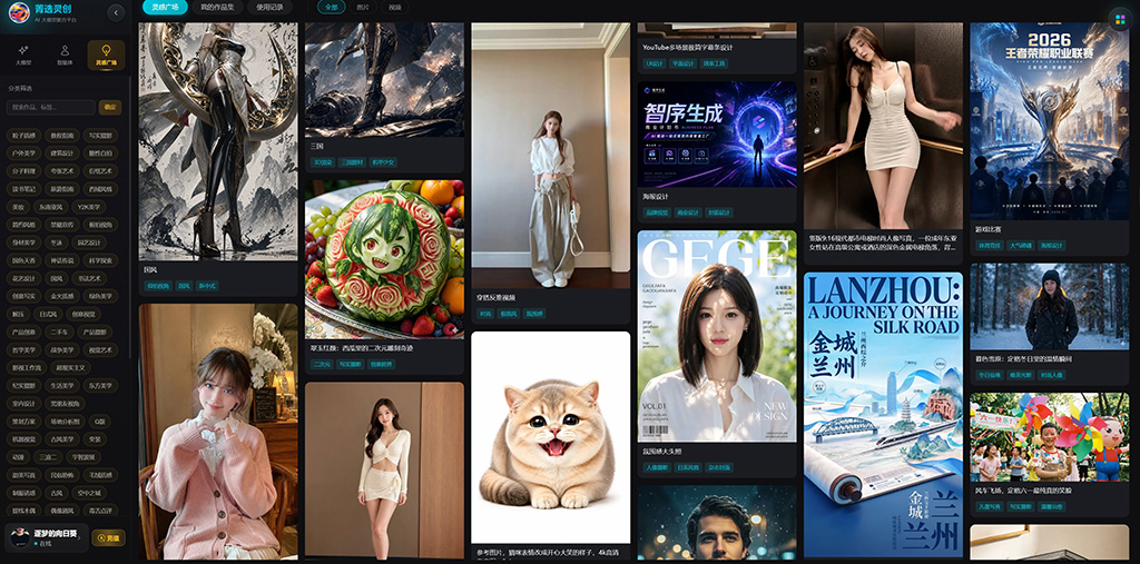 品牌Logo风格贴图案例图